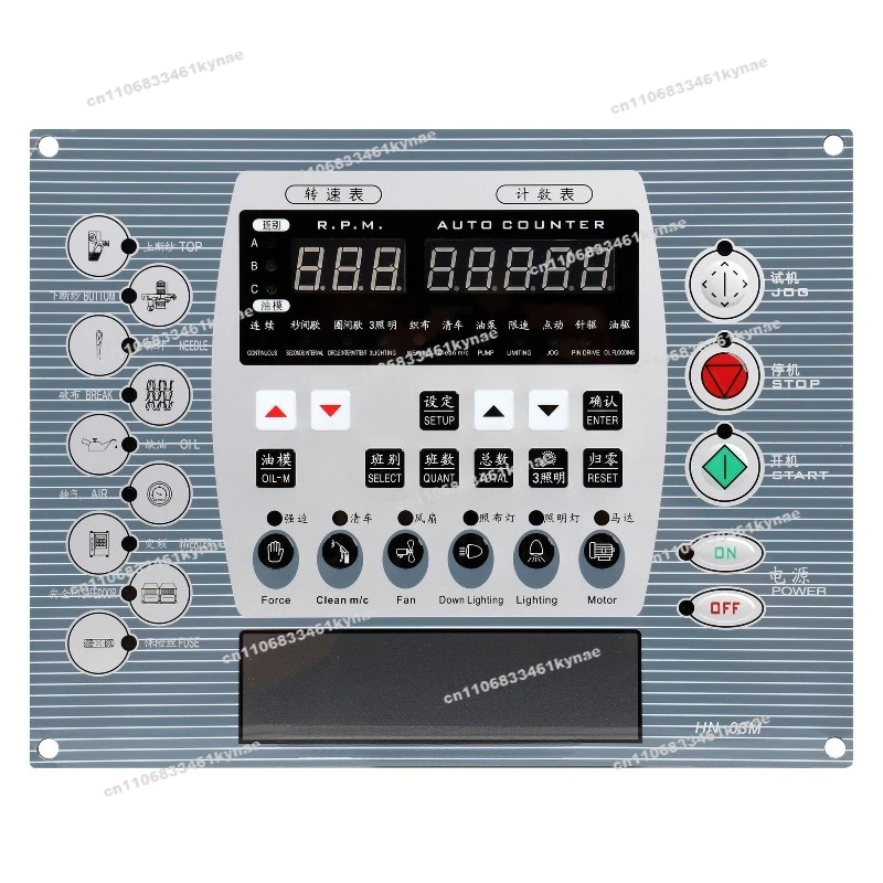 Control Panel for Large Round Machine Dual Use Striped Panel Knitting Plug Controller
