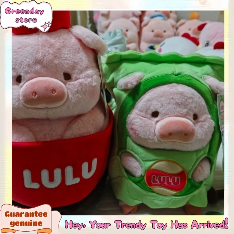 

New Cute Lulu Pig Plush Toys 30cm Doll Pillow Bed Doll Cola Pig Chip Pig Children And Adults Birthday Gift Pig Doll Kawaii Toys