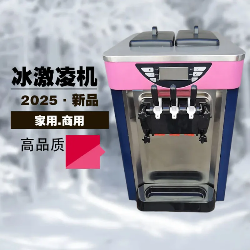 صانع الآيس كريم التجاري الاحترافي أفضل آلة صنع الآيس كريم سطح الطاولة آلة الآيس كريم الناعمة آلة الزبادي