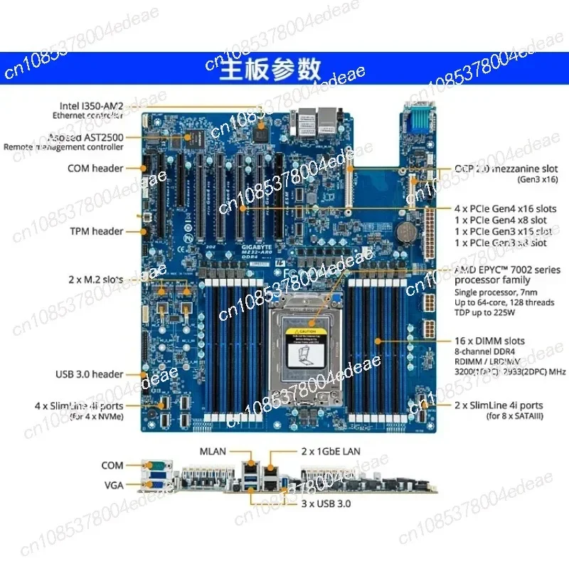 Ultramicro H12SSL-i/H11dsi Epyc Xiaolong 7402/7542/7302 Server Mainboard PCI-E4.0