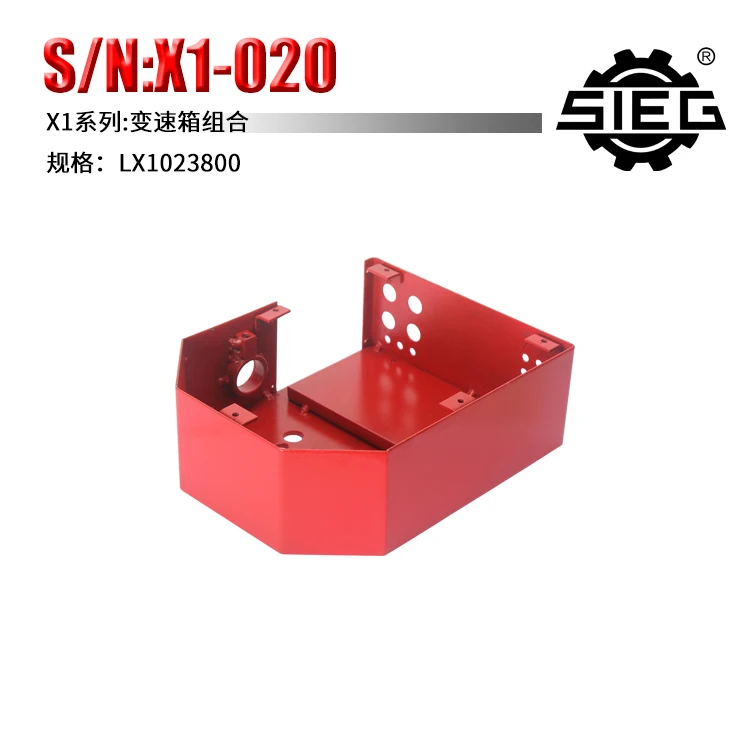 Upper cover plate -015 combined with gearbox -020 for SIEG X1