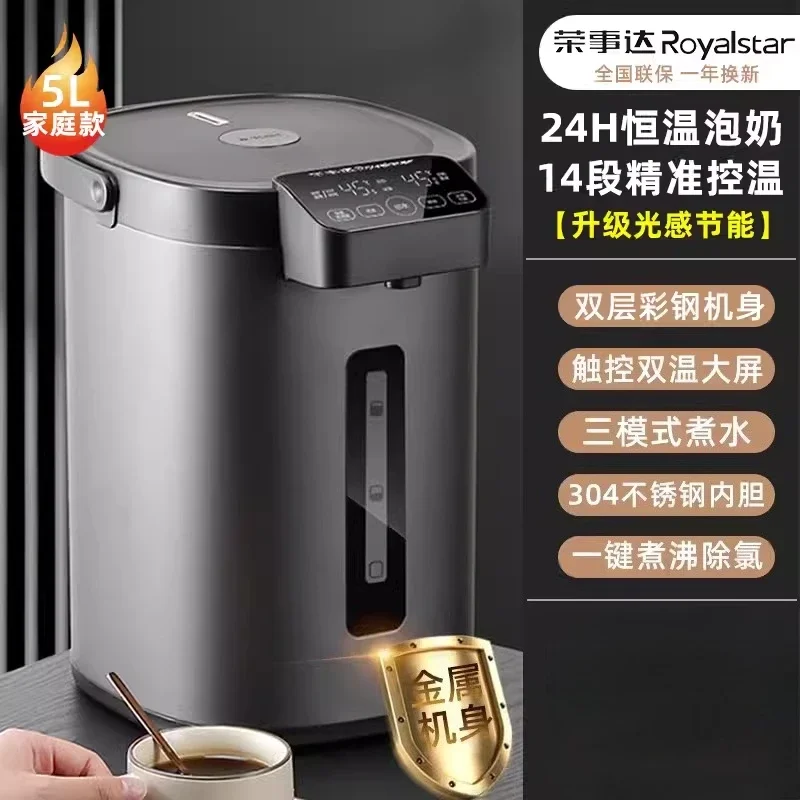 

220V Royalstar Desktop Water Dispenser Small Household Direct Drinking Machine New Model