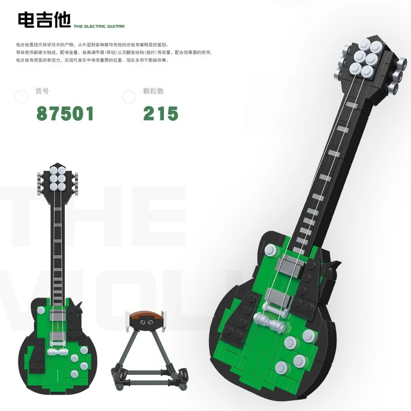 Nuevo estilo, instrumento musical, guitarra, violín, bloques de construcción, juguete DIY, regalo ornamental