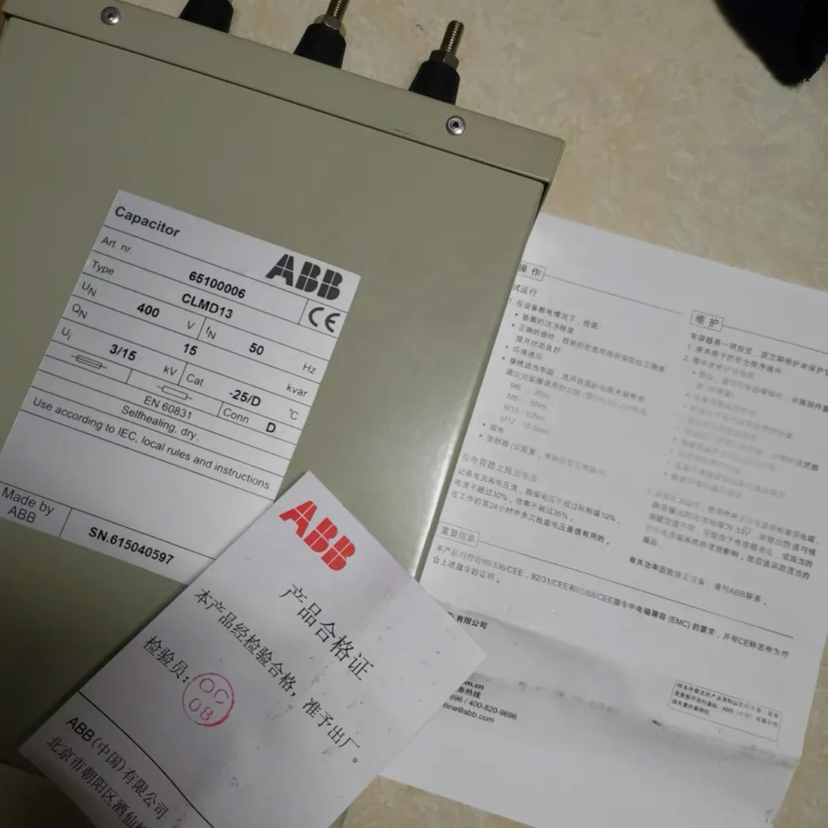 새로운 커패시터 CLMD13/12.5 400-50 CLMD13/15KVAR 525V 50HZ 저전압 커패시터 CLMD13/15KVar 440V 50Hz CLMD13 시리즈