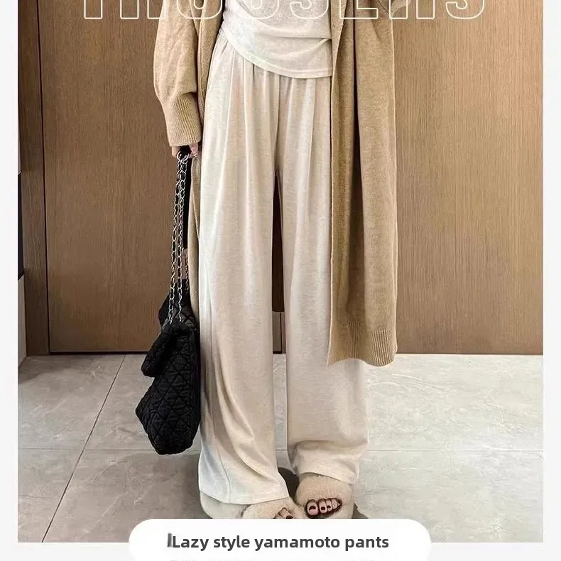 Autumn/Winter High-Waisted Slimming Fleece-Lined Bell Bottoms Women's Loose-Fit Straight-Leg Narrow Version Casual Pants