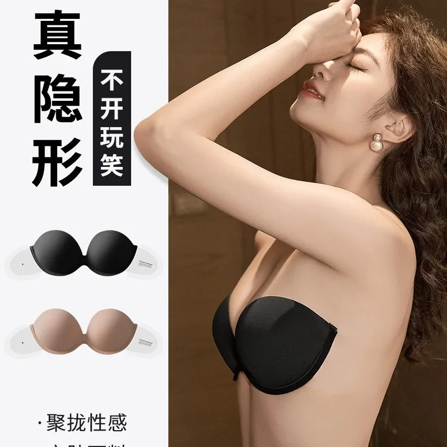 Strapless Invisible Bra Patch for Women Pull Up Soft Underwire Invisible Bra for Women's Large Breast Patch