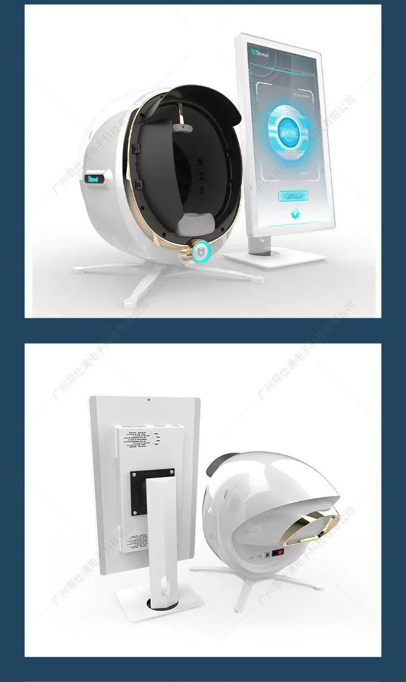 AI Skin Detector Magic Mirror Intelligent Facial Skin Analysis Comprehensive Management Device