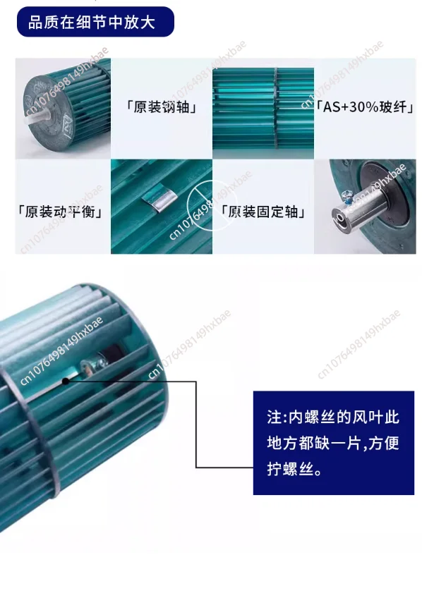 Air conditioner hanging up 1.5P23P internal machine wind wheel frequency conversion drum