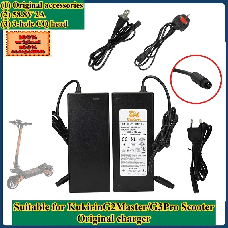 

Suitable for Kukirin G2 Master/G3Pro Scooter Original Charger 58.8V 2A Charger 3-hole CQ Waterproof Head