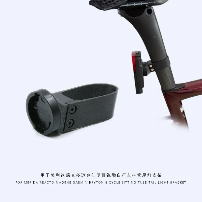 

Bike Tail Light Mount Seatpost Tail Light Bracket Bicycle Rear Light Holder Garmin Compatible Bike Mount For BRYTON GARMIN MAGEN