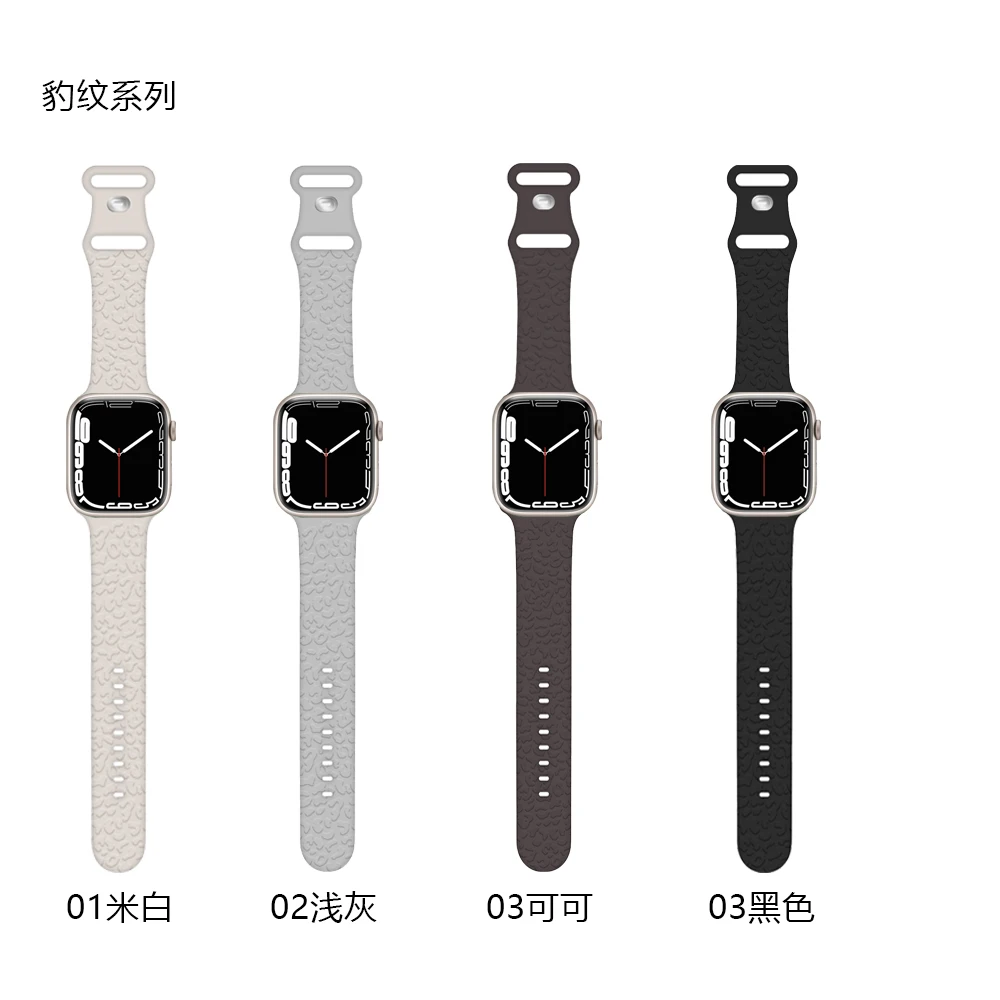 Embossed Pattern Silicone Strap For Apple watch 7 45mm 41mm 6 5 SE 44mm 40mm Smart Watch Replacement Wristband For iwatch 3 42mm