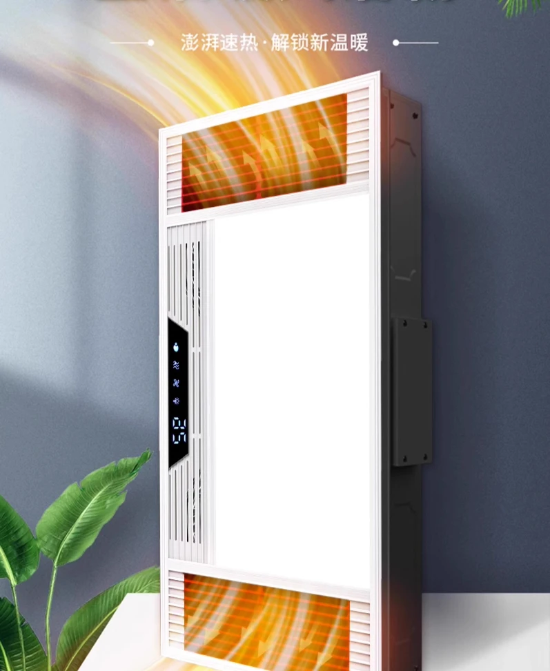 Bathroom air heating integrated ceiling five-in-one bathroom exhaust lighting integrated heater