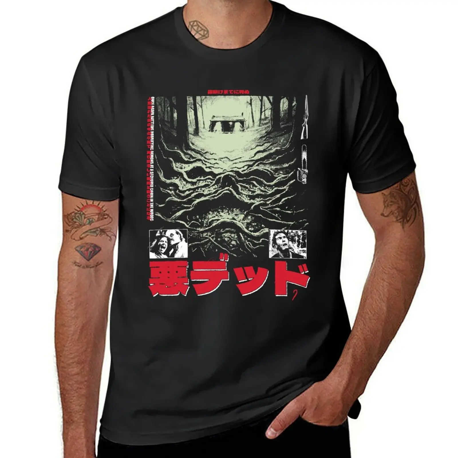 The Cabin - Evil Dead T-Shirt sweat cute clothes mens funny t shirts