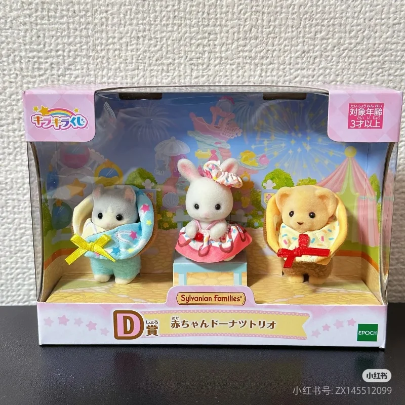 The Latest Original Sylvanian Family Anime Character Toys Enjoy Cute Little Character Model Toys Room Decoration Gift Toys