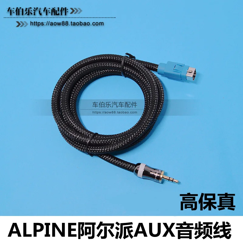 

Hifi Quality 3.5mm jack Aux cable adapter for Alpine kce-237b CDE-101E 102E 105E auxiliary input mp3 music strong cable