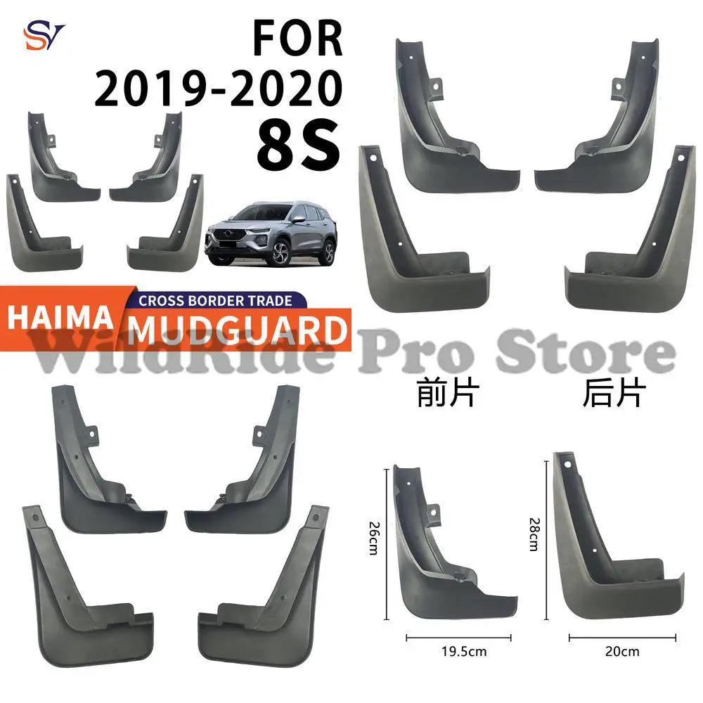 

Front & Rear Mud Flaps for 2019-2020 Haima 8S Car Tires PP Soft Rubber Protection Easy Installation