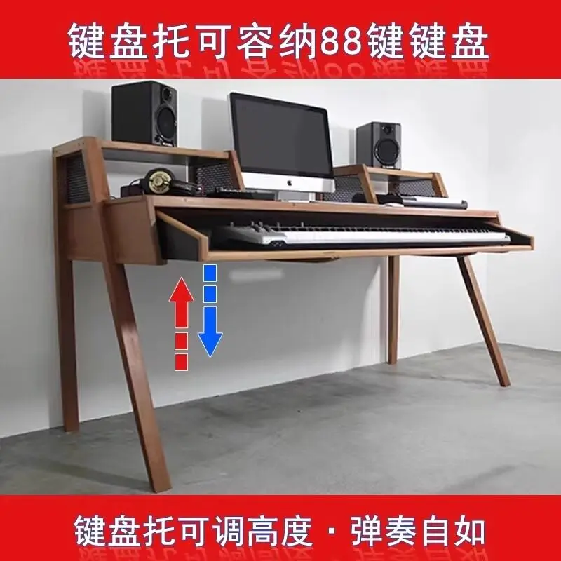 Solid Wood Music Production Desk MIDI Keyboard Stand Recording Studio Electric Piano Mixing Table view 2