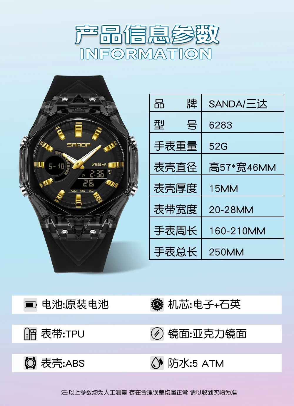 موضة SANDA العلامة التجارية الجديدة 6283 ساعة إلكترونية للرجال رياضية مقاومة للماء شاشة LED ضوء الليل ساعة إلكترونية للرجال