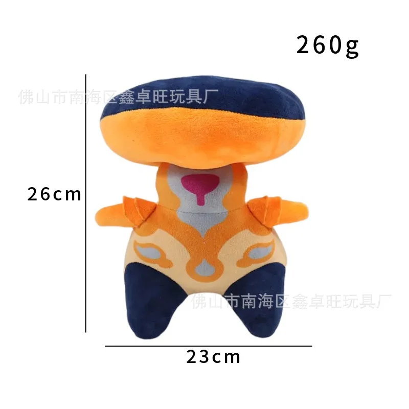 

Hot Sale New 26cm Sprodling Plush Toy Cute Nokko Stuffed Animal Doll Soft Plushie Collectible Gift for Kids Fans
