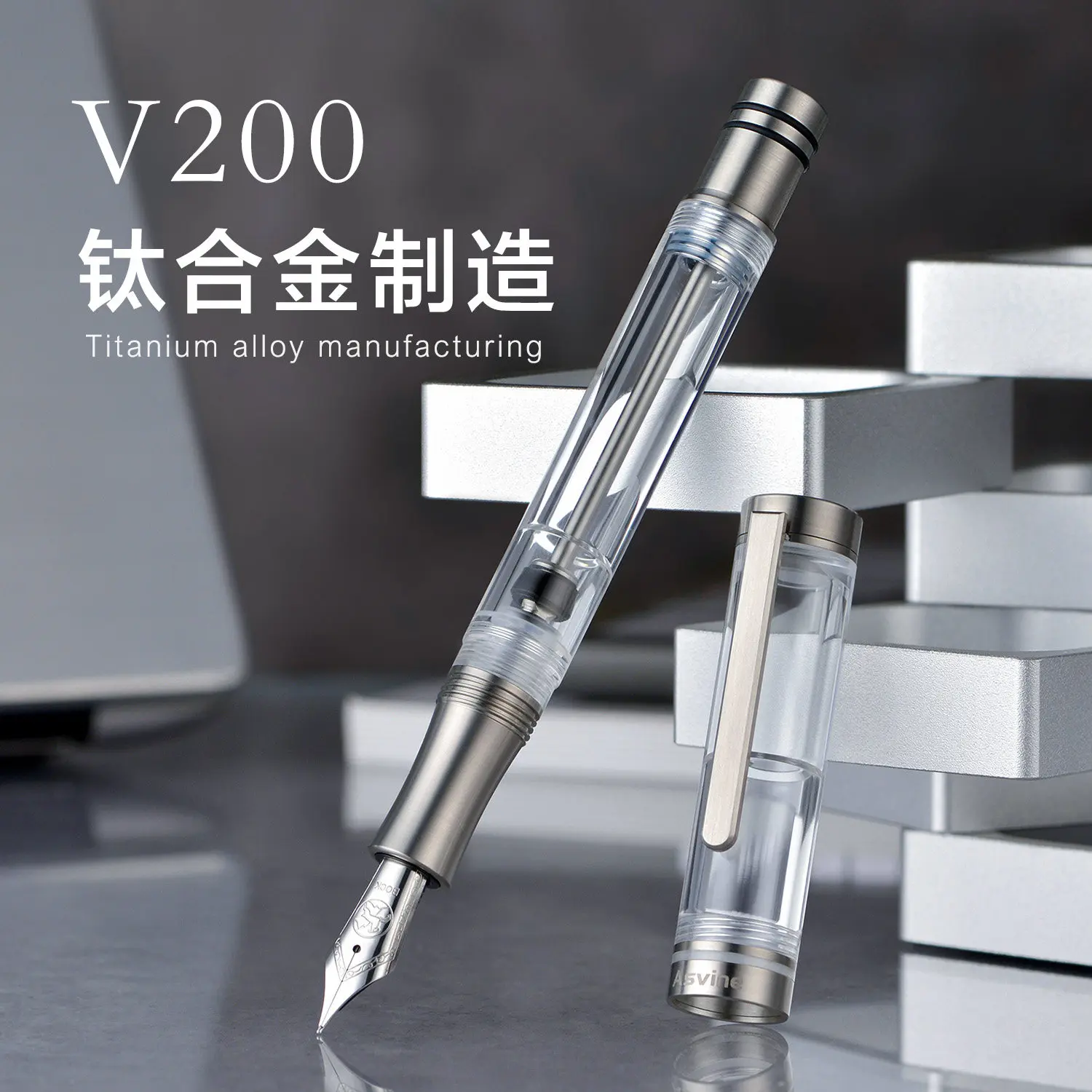 Pióro wieczne Asvine V200 P36 Titanium Vacuum Filling z końcówką Bock / Bock EF/F/M/B, tęczowe, matowe, czarne, akrylowe, zapewniające płynne pisanie. — zdjęcie produktu 2