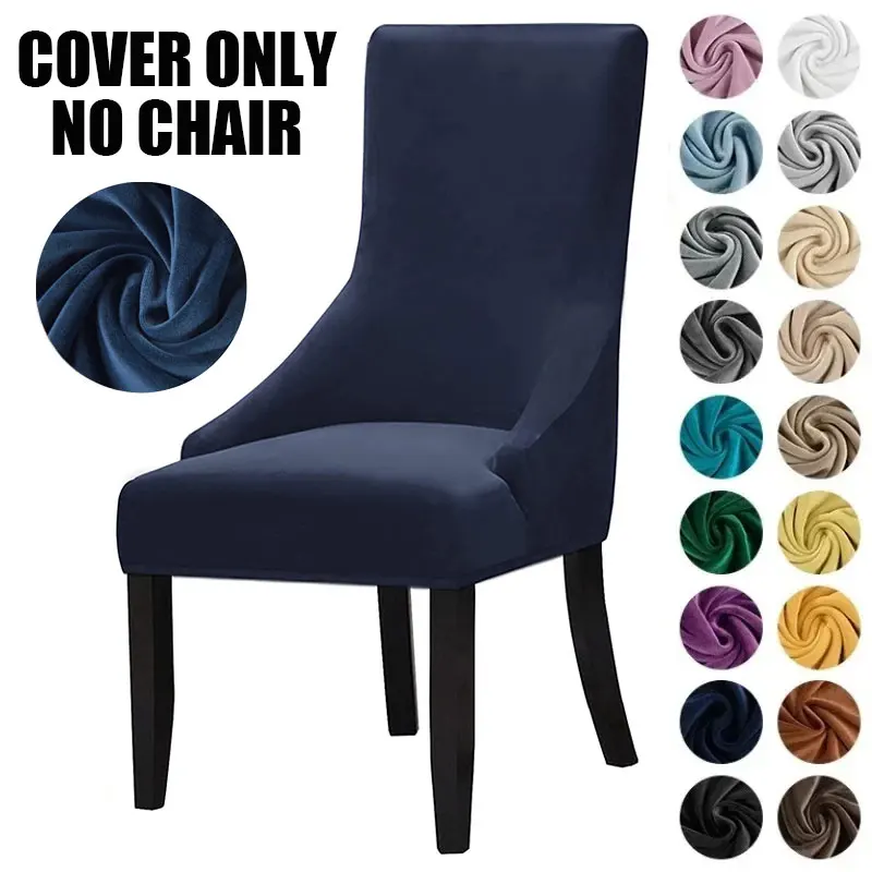 1/2/4pcs Velvet Elastic Dining Chair Cover Solid Color High Back Chair Slipcovers Protectors for Restaurant Wedding Banquet
