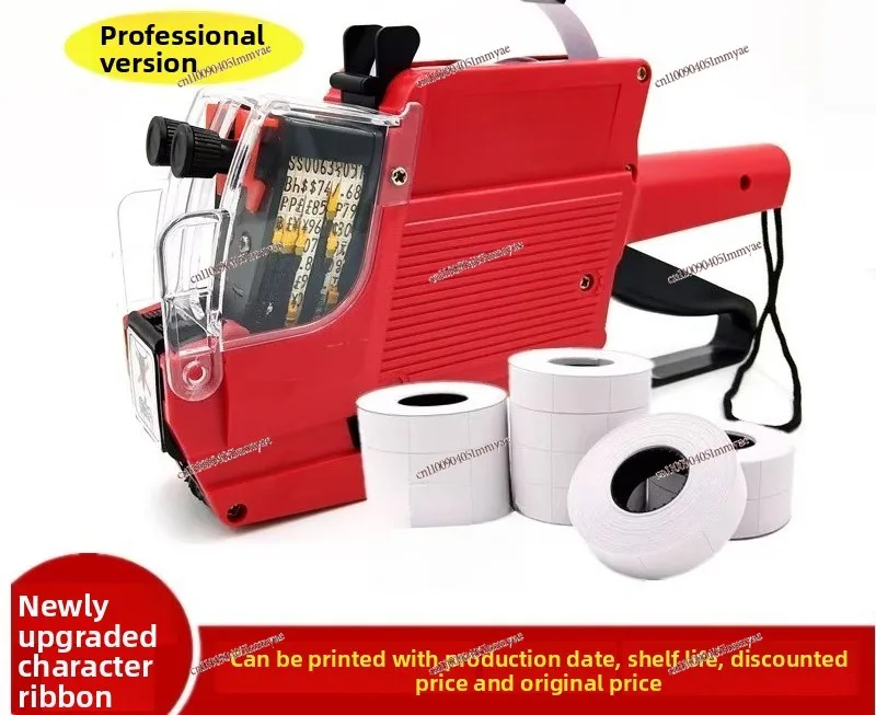 Coding machine double row printing price machine label automatic price grab