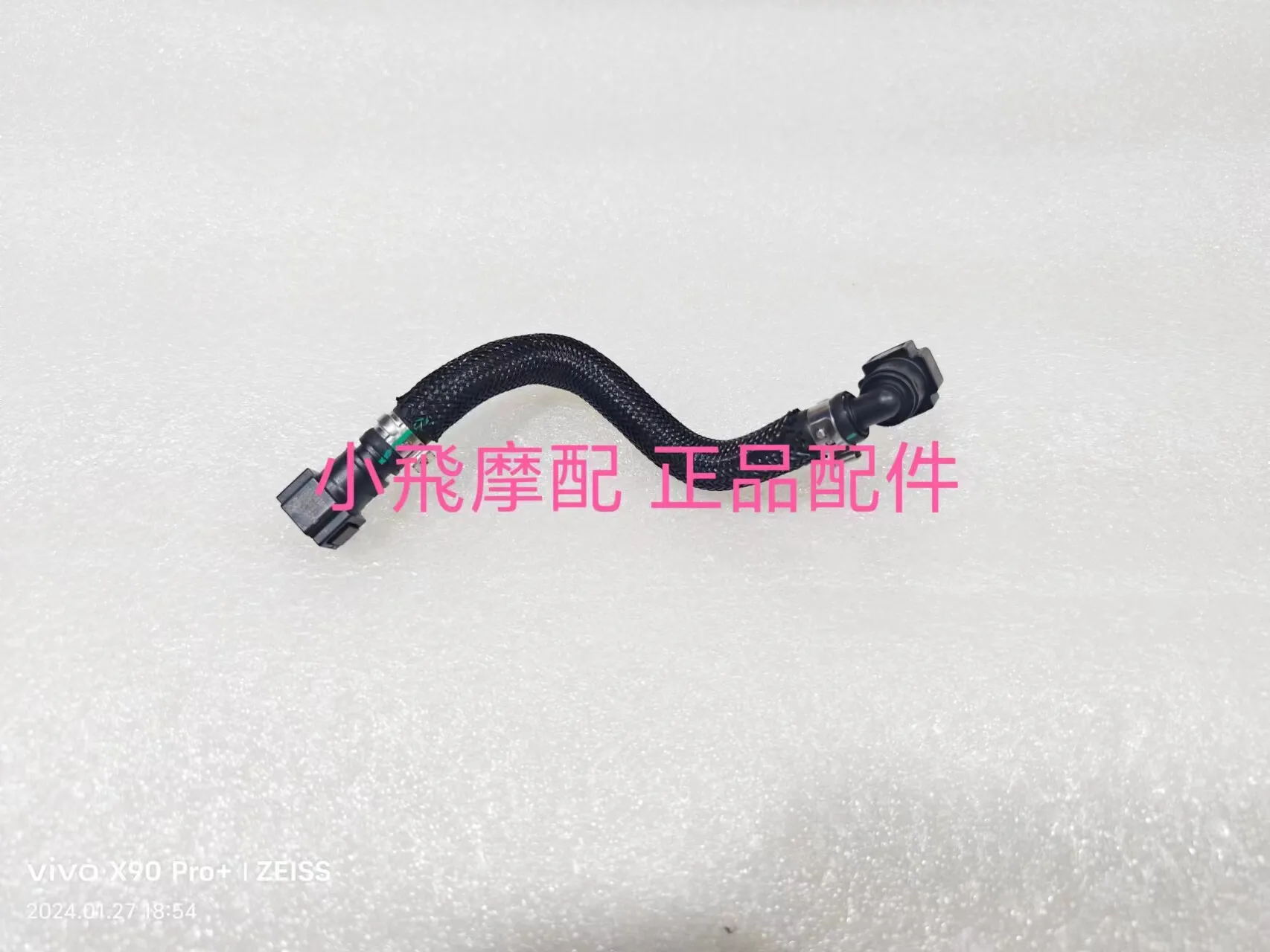 For Qjmotor Flash 600 Accessories Qj Motor Pipe High Pressure Fuel Pipe