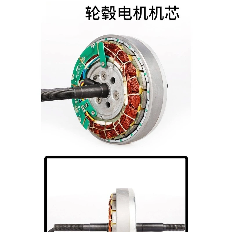 Front and rear drive motor G020 original movement components, hub motor after-sales maintenance accessories Daquan