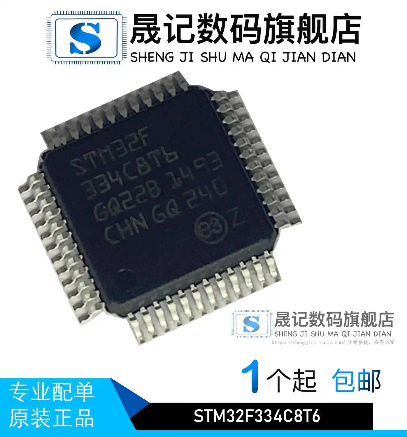 

STM32F334C8T6 STM32F334C8T7 STM32F334R8T6 GD32F470ZKT6 10 шт.