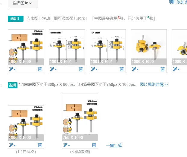 

Набор фрез для резьбы по дереву (2 шт.): фрезы для пазов и шипов с хвостовиком 6,35 мм (1/4 дюйма) и 6 мм – большой запас до 1-1/4 дюйма для деревообработки