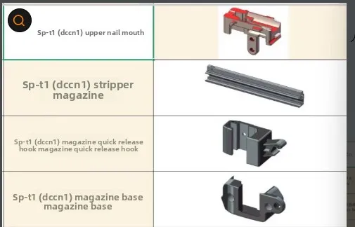 High-quality material battery concrete nail gun fastening spare parts wholesale