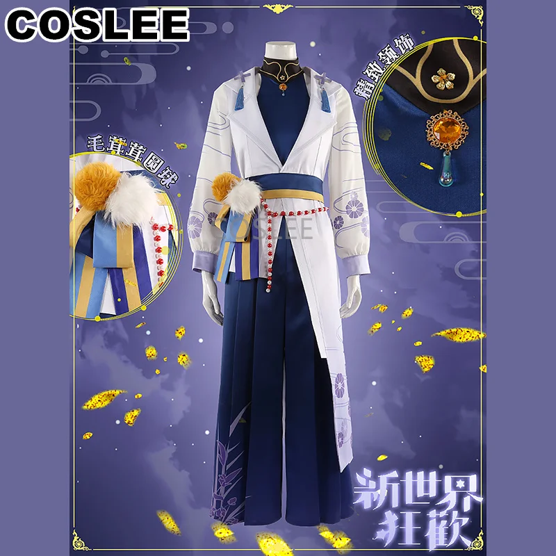 

COSLEE Аниме! Nu: Carnival SR Kuya игровой костюм, Античная красивая униформа, костюм для косплея, Хэллоуин, искусственная фантазия