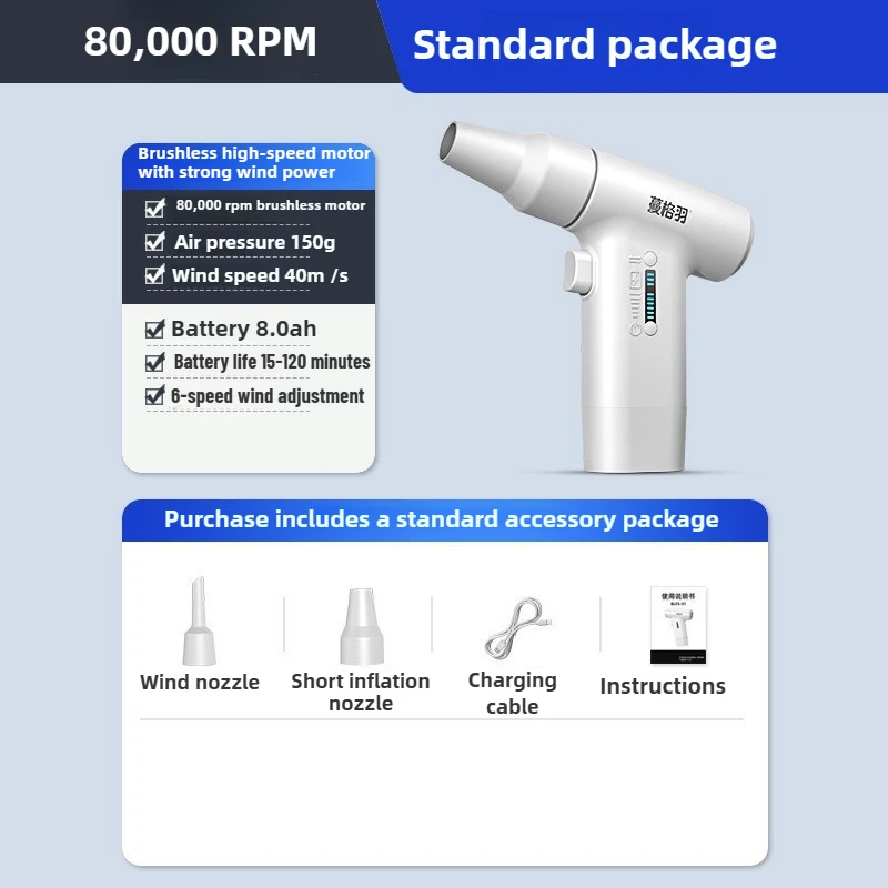 مروحة عنيفة صغيرة تعديل ست سرعات منفاخ هواء قوي مكنسة كهربائية من النوع C شحن منفاخ توربو نفاث بدون فرش