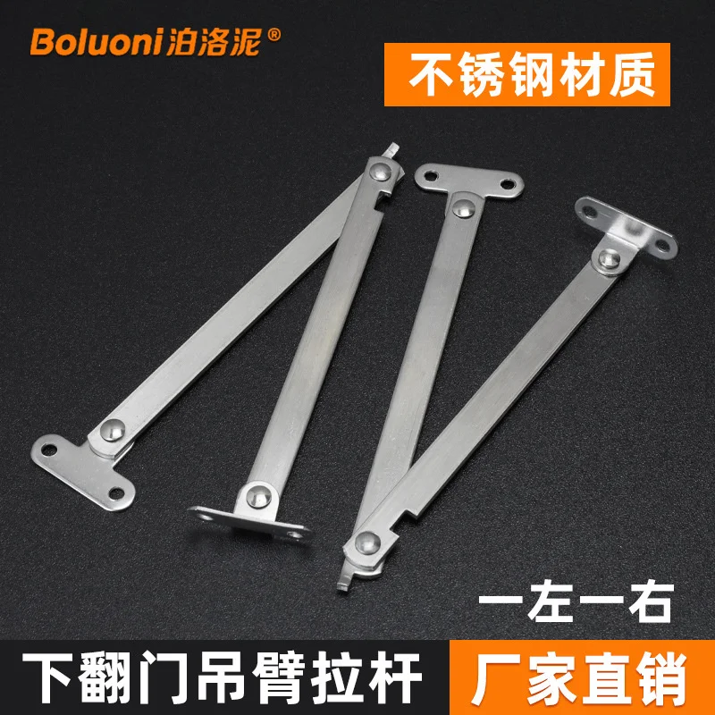 Thickened stainless steel folding brace Folding brace Cabinet door brace Furniture brace Movable brace 2mm