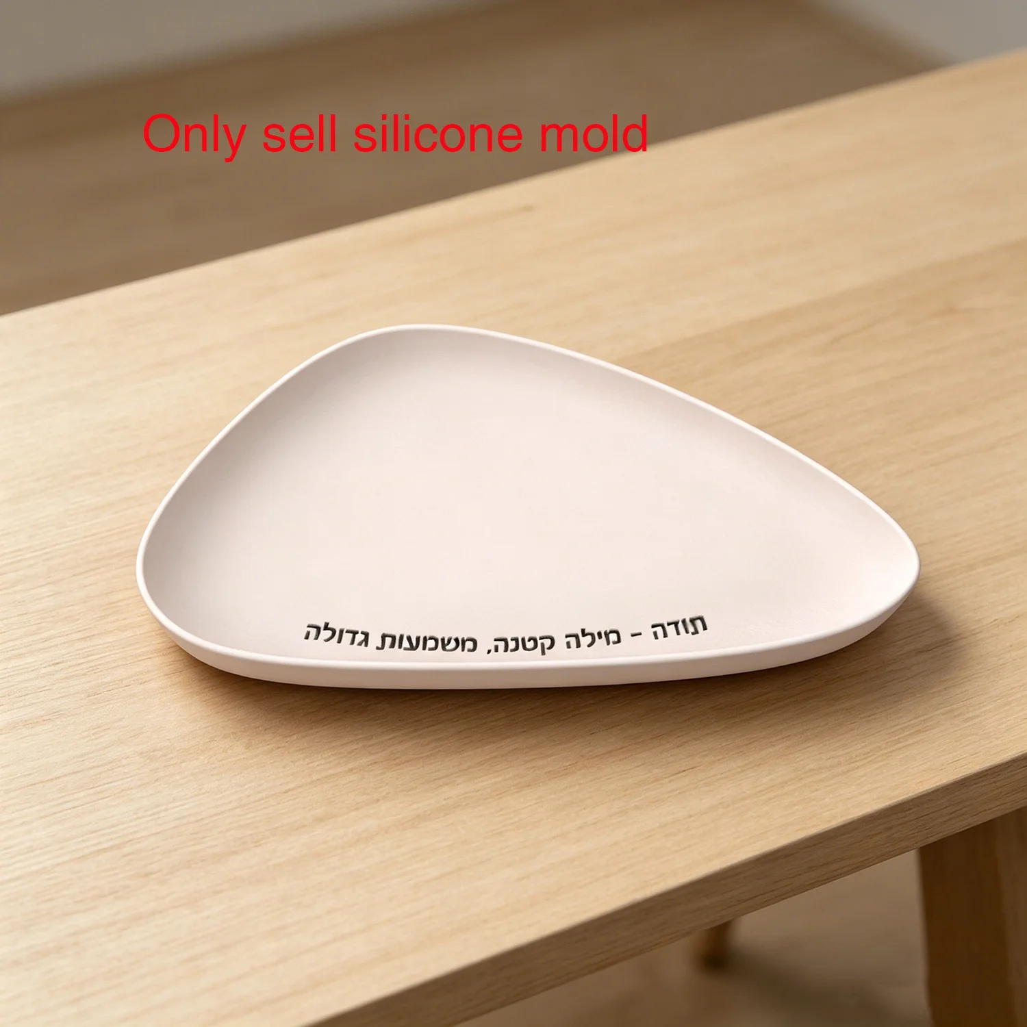 

Silicone Tray Mold with Hebrew Thank You Words, for Concrete Cement, Jewish Gratitude Gift for Home Decor DIY