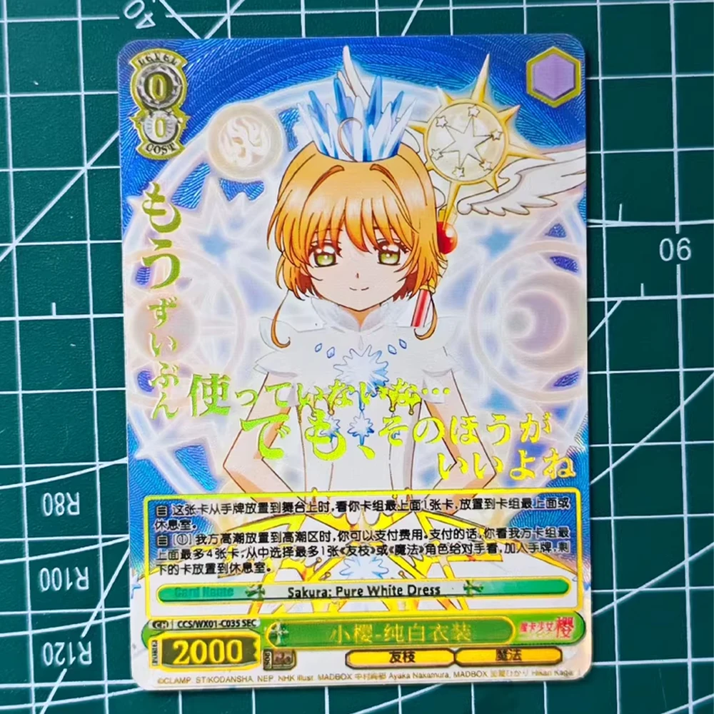 Card Captor Sakuras WS Collection Card Anime Kinomoto Sakuras Bronzing Signature Card Textured Refractive Flash Child Gifts