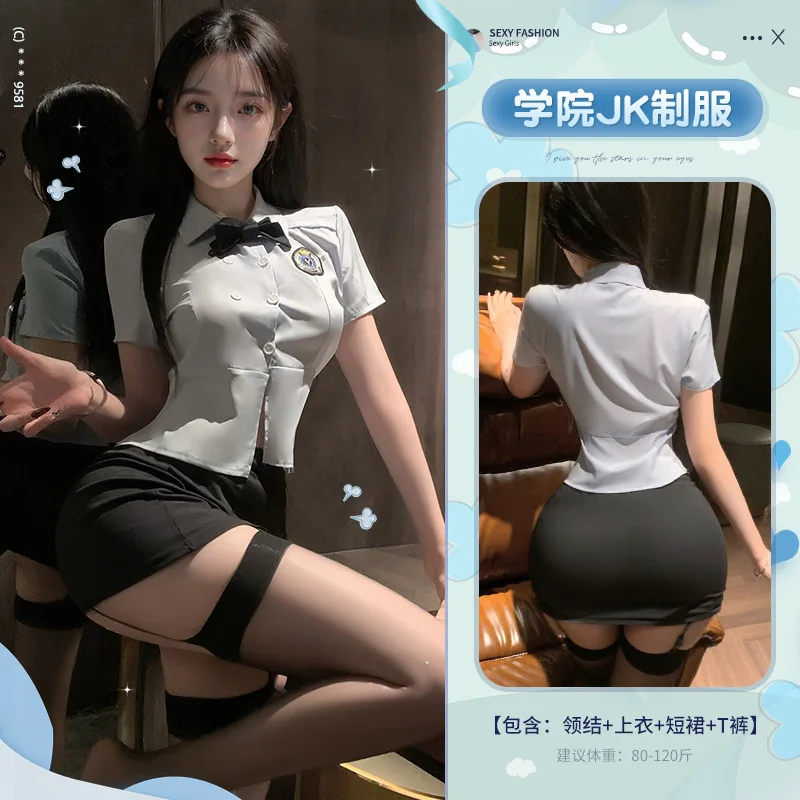 Cute Sexy Lingerie Student Cosplay Sexy Schoolgirl JK Uniform Hip Wrap Skirt Secretary Adult Games Student Flirt Sex Uniform Set