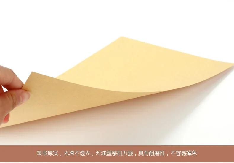 

21*29.7cm (8.26"x11.69") 50Pcs/ Lot Blank Suitable A4 Kraft Paper Deep Brown Party Craft Copy Paper School Office Supplies