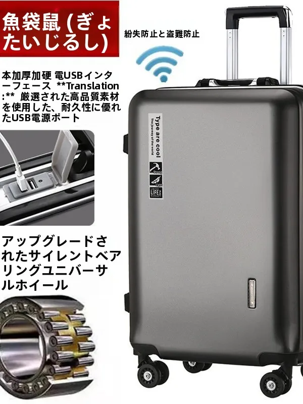 aluminum-frame-luggage-suitcase-24-inch-wheels-travel-bag-for-men-and-women-student-special-shark-kangaroo-password-box