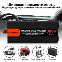 Solar Power Inverter 12v 24V 220v Pure Sine Wave 5000w 6000W 4000W DC AC 50Hz Voltage Converter Car Inverter European Sockets