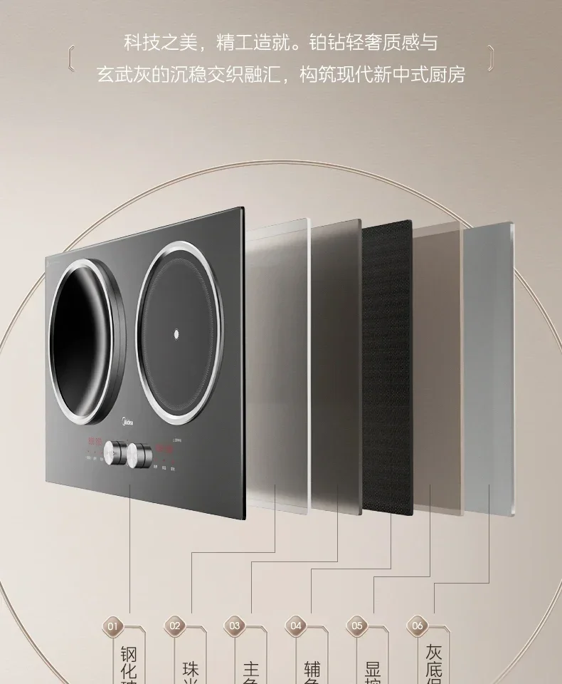 Midea-Cuisinière à Induction Double Concave, Haute Puissance, Ménage, 3500W