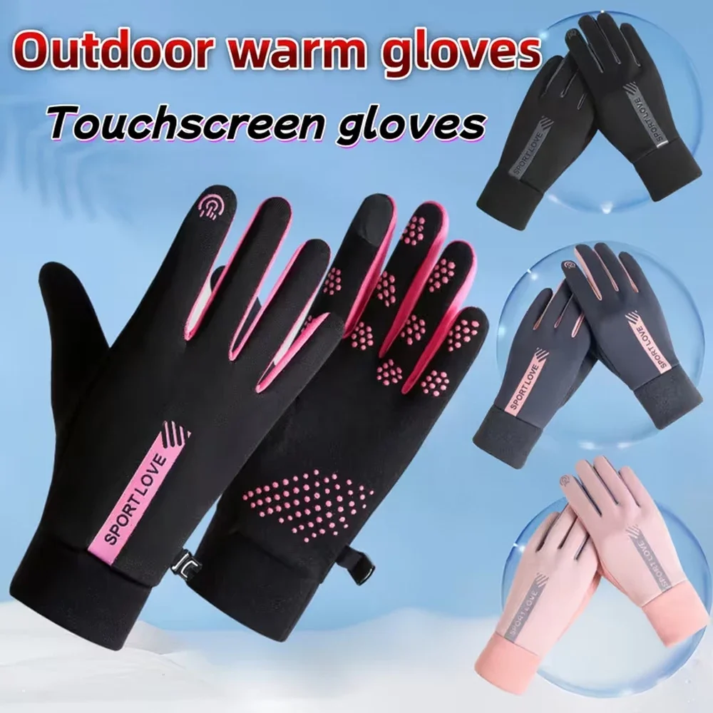 

Зимние женские теплые перчатки, модные зимние спортивные перчатки, пряжка с защитой от потерь + сенсорный дизайн на кончиках пальцев