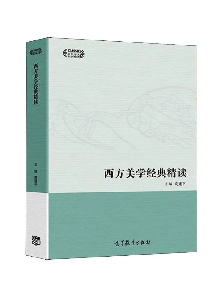 

Книга-Winshare Интенсивное чтение классики западной эстетики