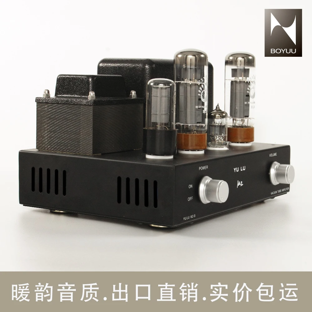 Bozhiyun EL34 Single-ended Tube Amplifier M2 Pure Tube Amplifier 6l6kt88-HiFi Audio