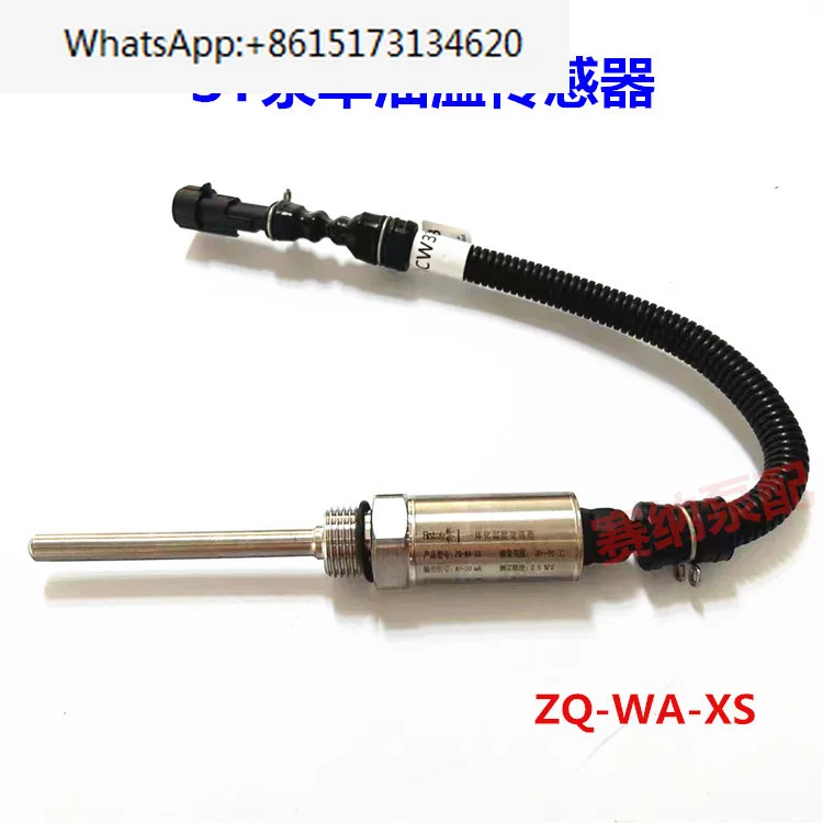 

ZQ-WA-XS all-in-one temperature transmitter sensor