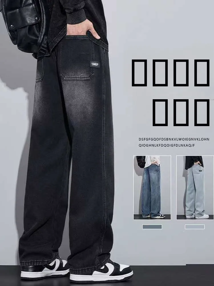 

Мужские джинсы свободного кроя с широкими штанинами в стиле ретро, повседневные длинные брюки, модные прямые джинсы из хлопкового стрейч-денима для осени и зимы