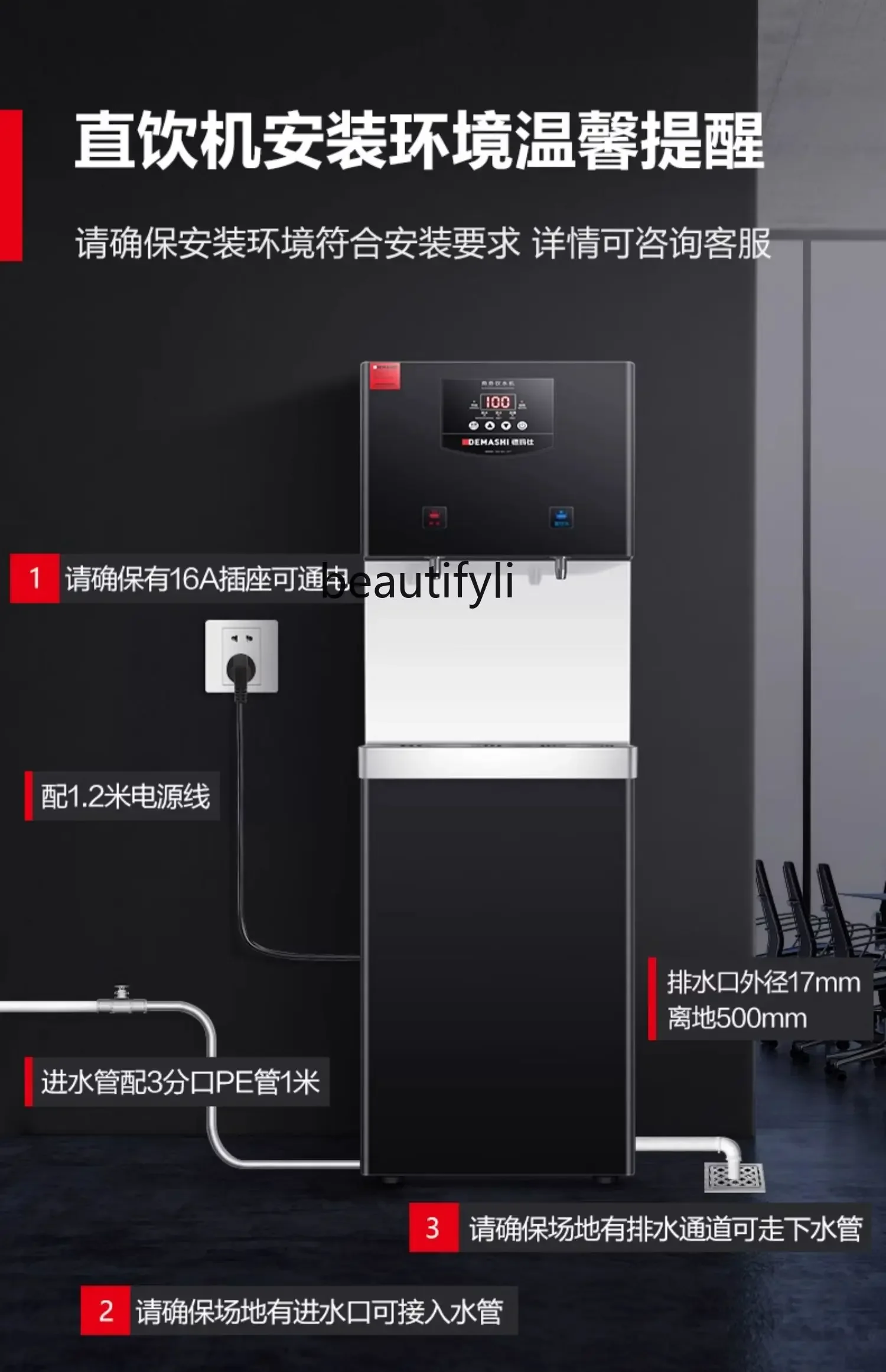 Nueva máquina de beber directa, purificador de agua comercial para oficina, máquina de beber directa, filtración RO