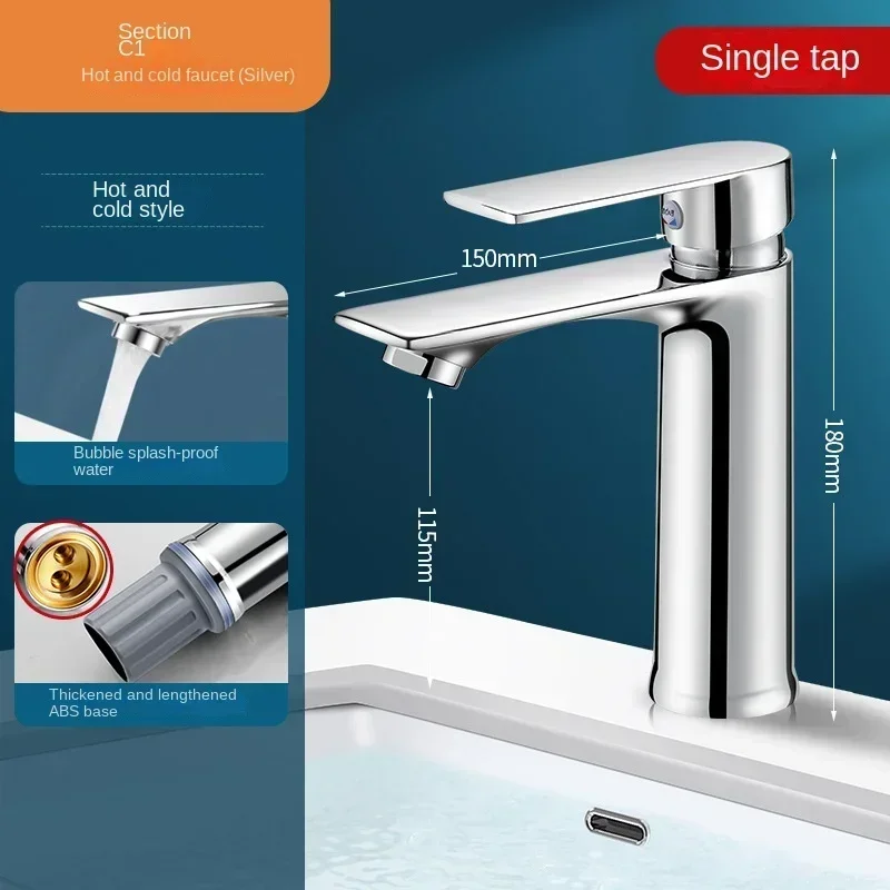 Household washbasin hot and cold faucet, washbasin specific, washbasin, single cold, faucet