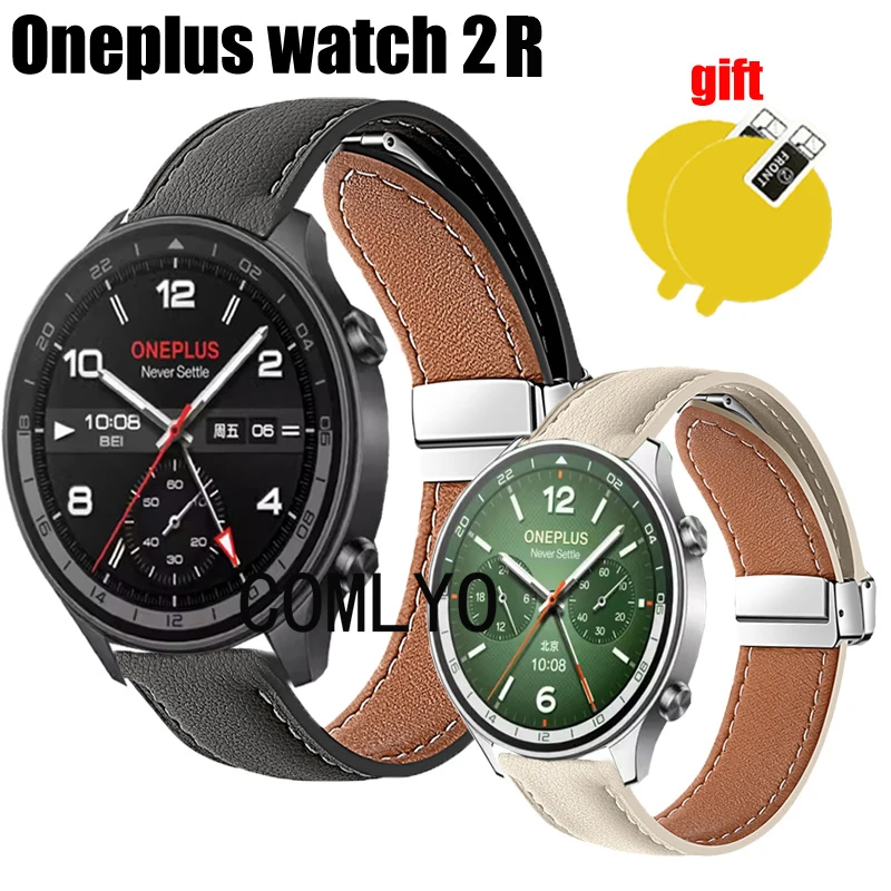 For Oneplus watch R2 Strap Smart watch Leather Genuine Folding Magnetic Buckle Women men Band Screen Protector