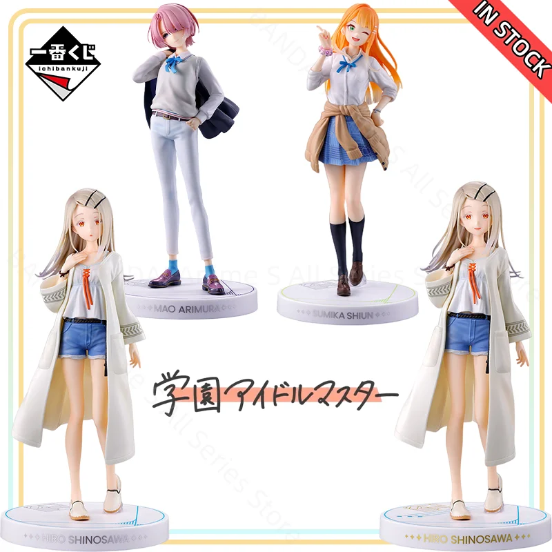 

【100%Authentic】IN STOCK BANDAI SPIRITS Original Ichiban Kuji Gakuen Idolm@ster Part 3 1/7 H=21-23cm Anime Character Model Toys